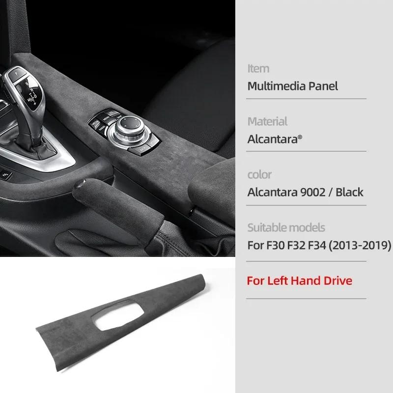 For BMW F30 F32 F34 328li 320li 335li 330li Gear Shift Knob Mutimedia Panel Armrest Box Cover Sticker Kit Car Interior Accessory
