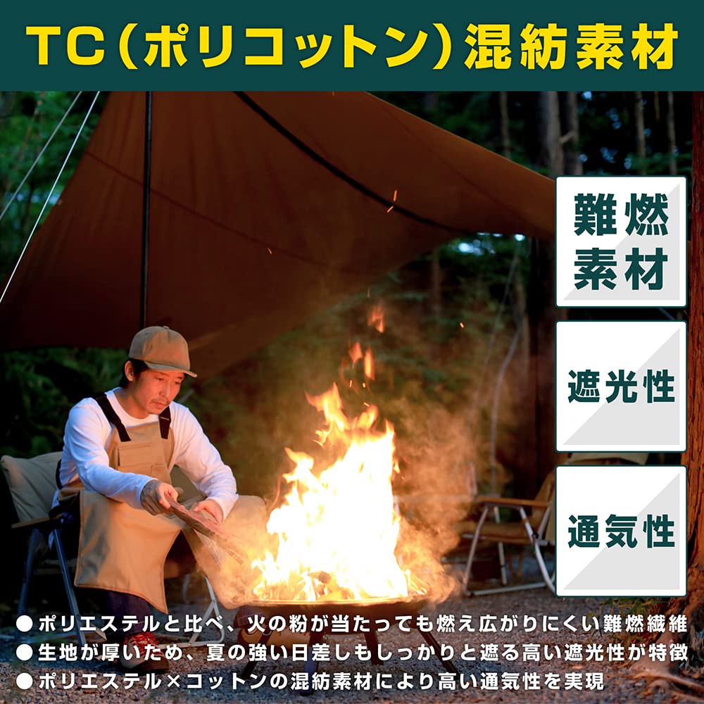 VASTLAND TC Rectangular Square Medium 360cm x Flame Water Flexible Storage Bag Included Tarp, Type, Size, 360cm, Tan, Polycotton, Retardant,