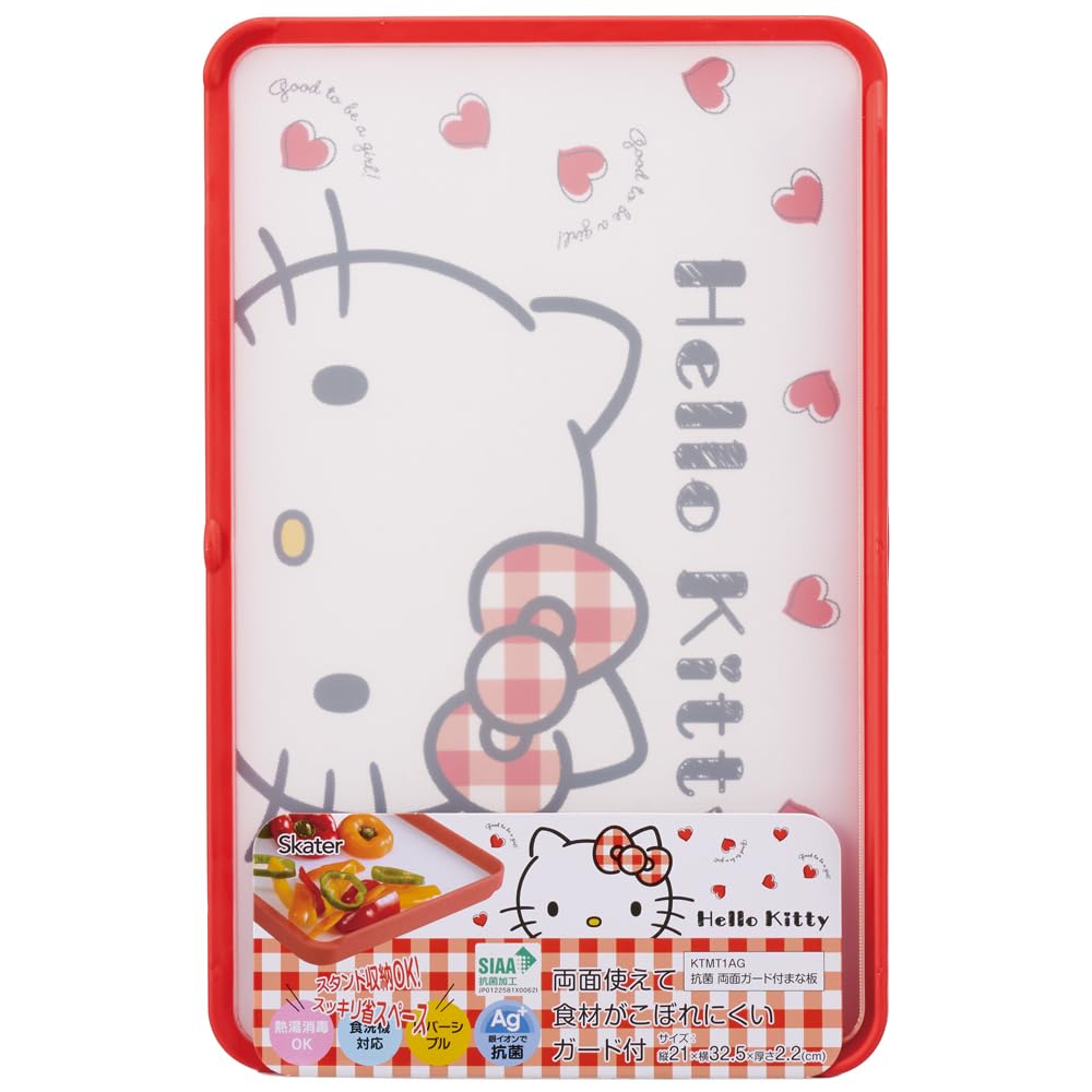 Skater Cutting Board with 21 x Medium Hello Kitty Red Dishwasher Double-Sided Spill-Proof Guard, AG+ Antibacterial, 32.5 cm, Size, Heart, Sanrio,