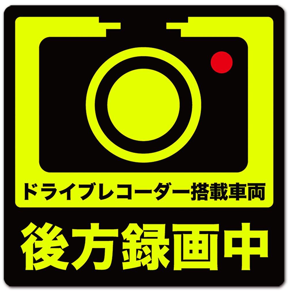 Наклейка Exproud 15 x 15 см, размер XL, задняя запись, квадратная иллюстрация, флуоресцентная и светоотражающая