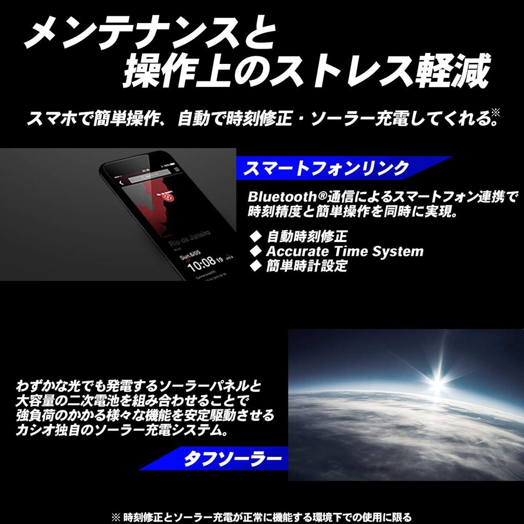 Часы Solar Smartphone Link Black [Casio] G-Shock []G-STEEL GST-B300XA-1AJF Мужские