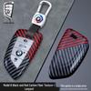 Чехол для ключа для BMW 5 и 3 серии, модели Blade i3, iX3, X1-X6