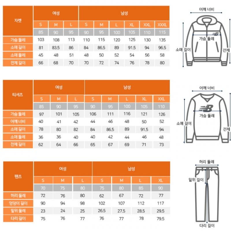 New Balance Куртка Yqj Nbnafco123 62 Uni Color Block Warm Up Jacket