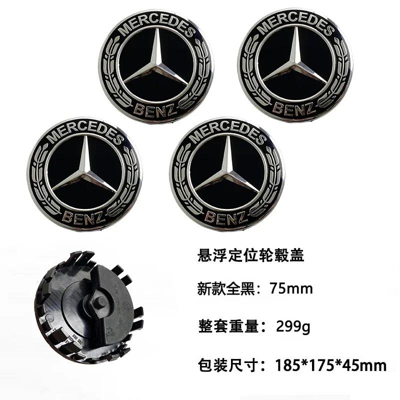 DQQ3   UUU 4PCS 75mm Car Floating Wheel Center Hub Caps Cover Mercedes Benz B/C/E/S Class A Class C200L GLC GLK CLA Accessories.