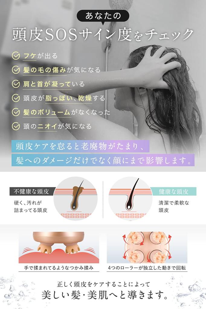 By a Skilled Head RELX Head Spa Electric Scalp Brush Gift IPX7 Waterproof Scalp Care 3D Vibration Relaxation Device Beauty Appliance Cordless Gift