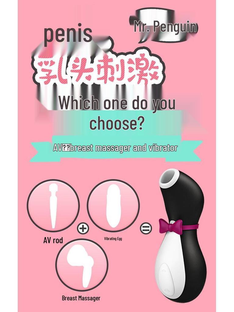 Satisfyer Mr. Многорежимный звуковой женский вибратор "Пингвин"