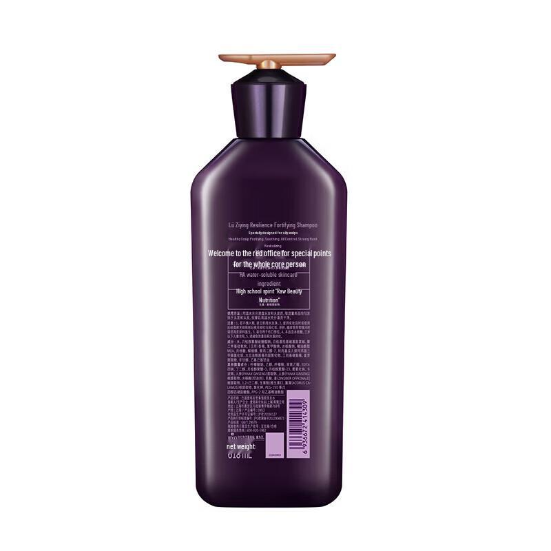 Ryo Hair Strengthening & Anti-Dandruff Shampoo