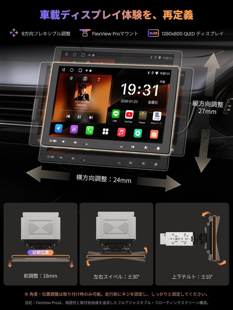 ATOTOZONE A5L QLED Display Audio Android Car Navigation with Wireless CarPlay and Android Auto AI Voice Backup GPS Technical Approval 10.1-inch