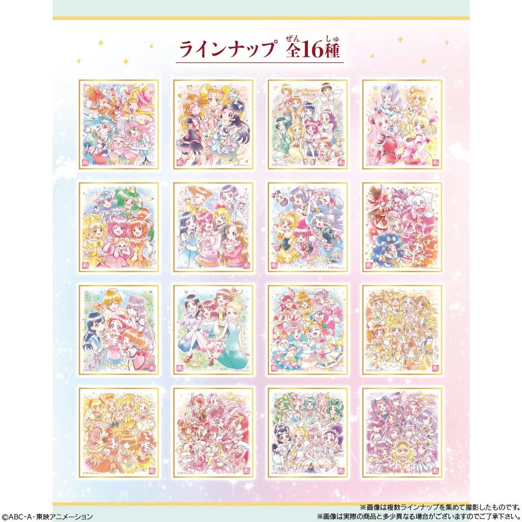 Bandai PreCure Shikishi ART-20th Anniversary Special-2 (10 Pieces) Candy ToyChewing Gum (PreCure)