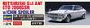 Hasegawa Mitsubishi Galant GTO 2000GSR with Chin Spoiler Plastic Model Kit 20722 1/24 (Automobile)