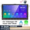 2Din Android Carplay GPS Car Multimedia Player for Volkswagen/Volkswagen/Golf/Polo/Tiguan/Passat/b7/b6/SEAT/Leon/Skoda/Octavia 2+32GB