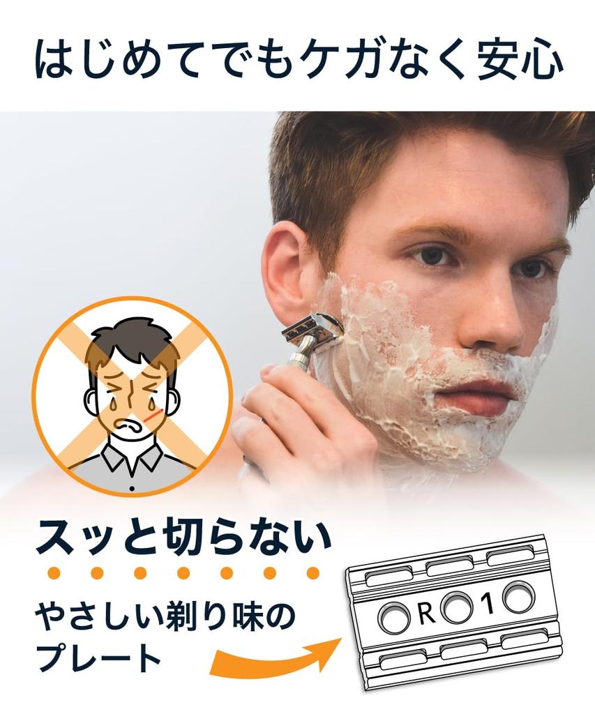 ROCKWELL RAZORS 6C Patented Razor Double Edge Holder 6 Levels Adjustable Single Blade Made In Canada High Quality Razor Sturdy Beginner Sensitive Skin