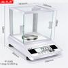 Иньхэн 0,001 г Лабораторные электронные аналитические весы (Китайская версия)