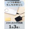 Panasonic (Amazon.co.jp Эксклюзив) Зарядное устройство Panasonic AA/AAA с USB-входом/выходом BQ-CC91AM-K Черный