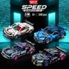 Совместимая модель спортивного автомобиля с кубиками Lego: Инерционная игрушка с Lamborghini, Bugatti и Porsche 911