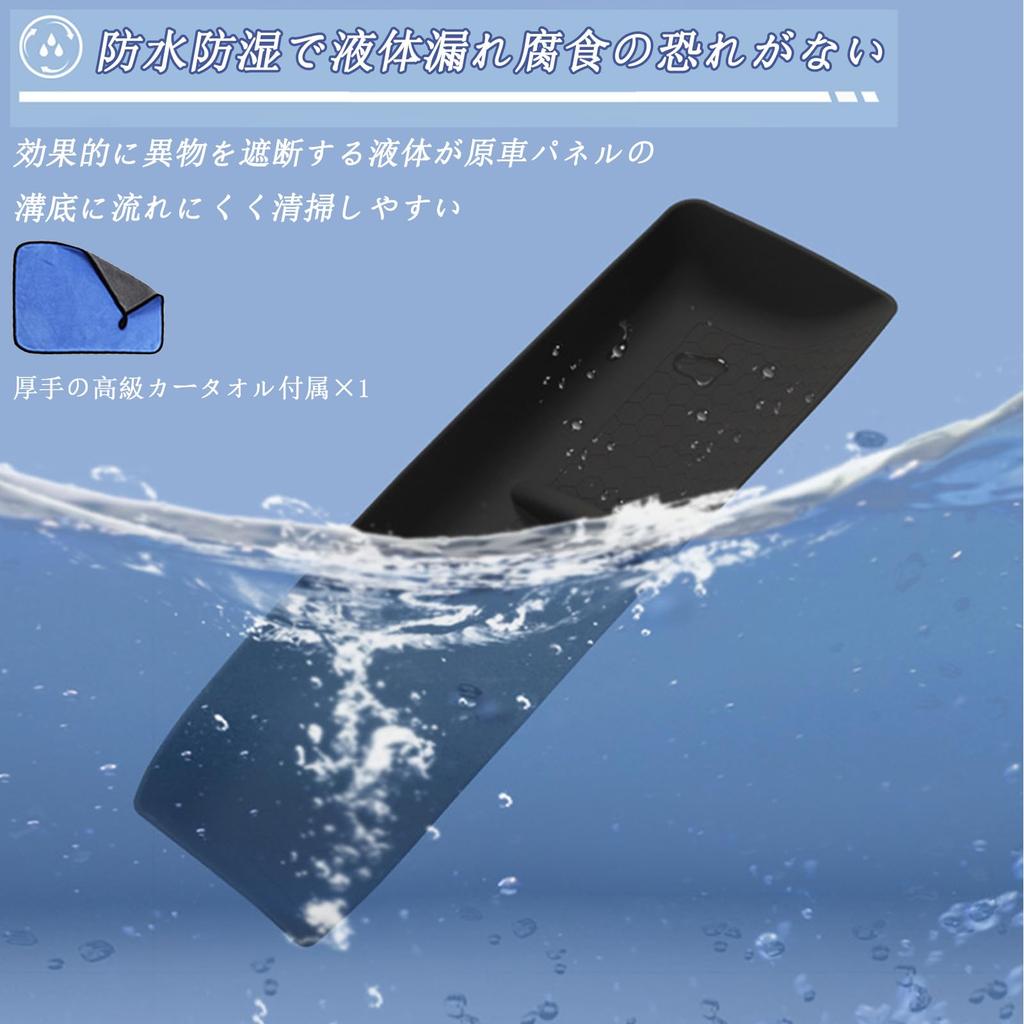 Rasya Honda New Freed GT Tray Rubber New Freed GT New Freed Front Passenger Side Tray Cup New Freed GT Side Cup Scratch Noise New Freed GT Custom