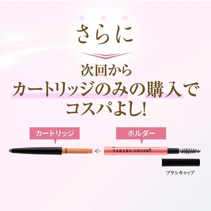 [Такако Охаши] Пудровый тонкий стержень для бровей Long Lasting EX - Светло-коричневый (1 счет)