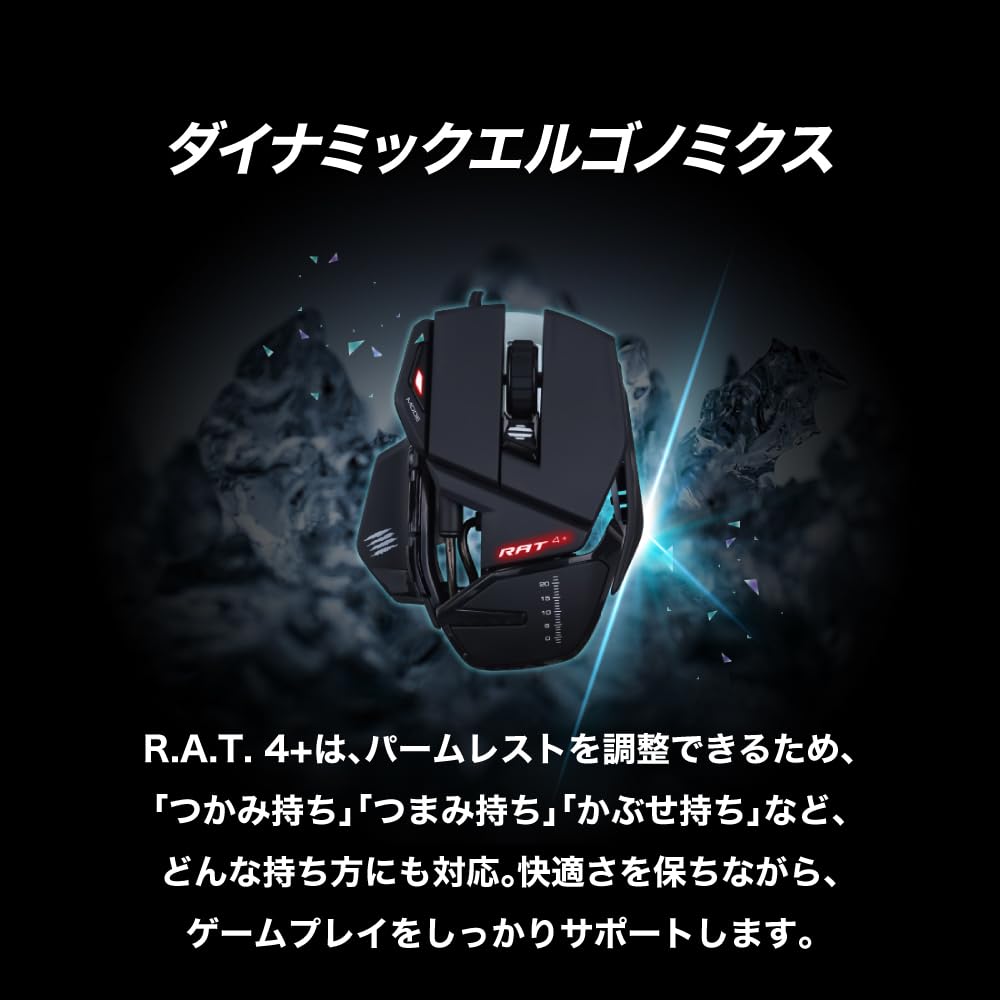 Mad Catz Wired Gaming Optical Gaming R.A.T.4+ Mouse, Mouse, Black, 2-Year Warranty, MR03MCINBL000-0J