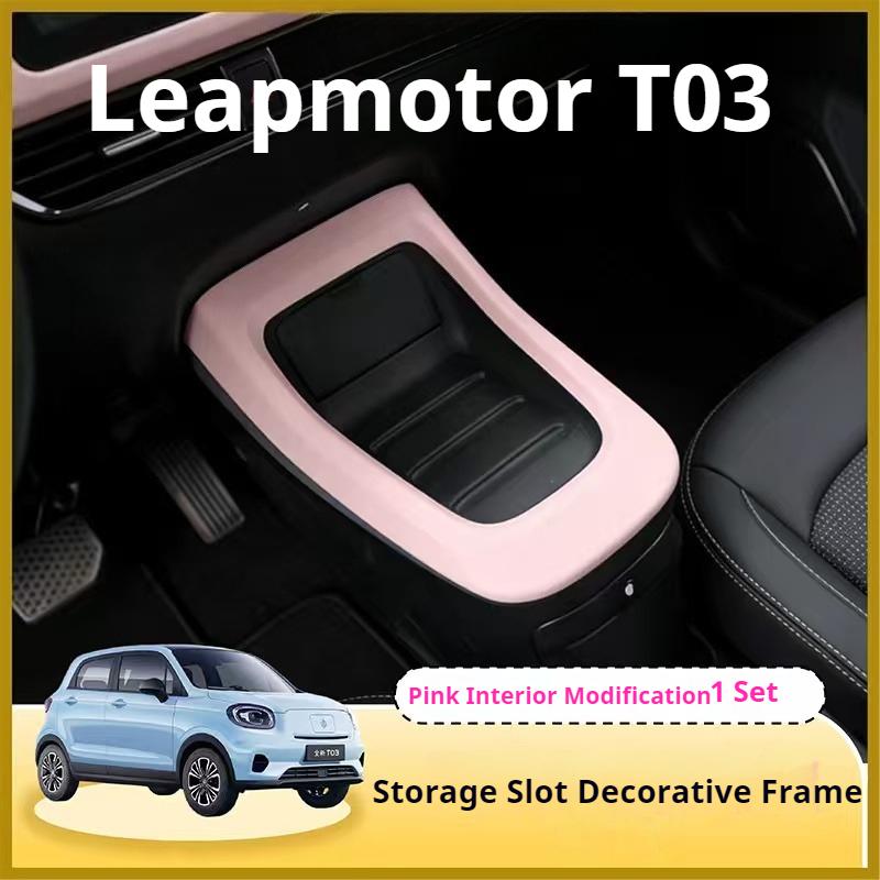 Fit For Leapmotor T03 Car Co Pilot Armrest Cover Interior Sticker Car Interior Decoration Modification