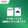 Гель-капсулы для стирки Ariel Pro, Для сушки в помещении и занятий спортом, Освежающий аромат для сушки в помещении, 100 капсул [Большой объем]