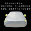Mechanic Convenient Car Cover with Side UV Breathable 480 x 190 x 150 [Automotive Supervised] Zipper, Waterproof, Snowproof, Dustproof, Protection,