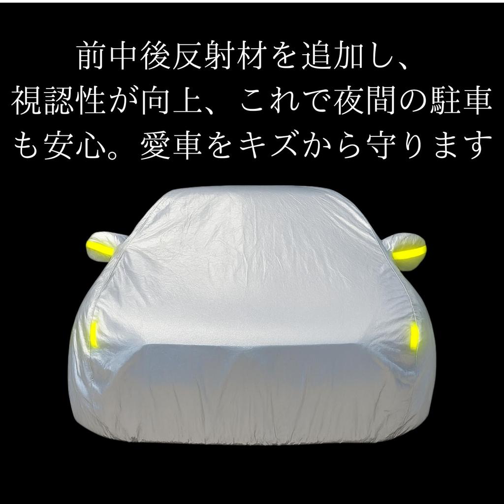 Mechanic Convenient Car Cover with Side UV Breathable 480 x 190 x 150 [Automotive Supervised] Zipper, Waterproof, Snowproof, Dustproof, Protection,