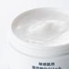 MUJI Лечебный отбеливающий крем для чувствительной кожи 45 г 44294055 Квази-лекарство