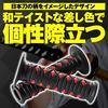 Daytona Motorcycle Grips, 125mm, 2-layer construction, through-end, for handlebars with a diameter of 22.2mm, Grippy Grips GG-D-KATANA, Red, 97482