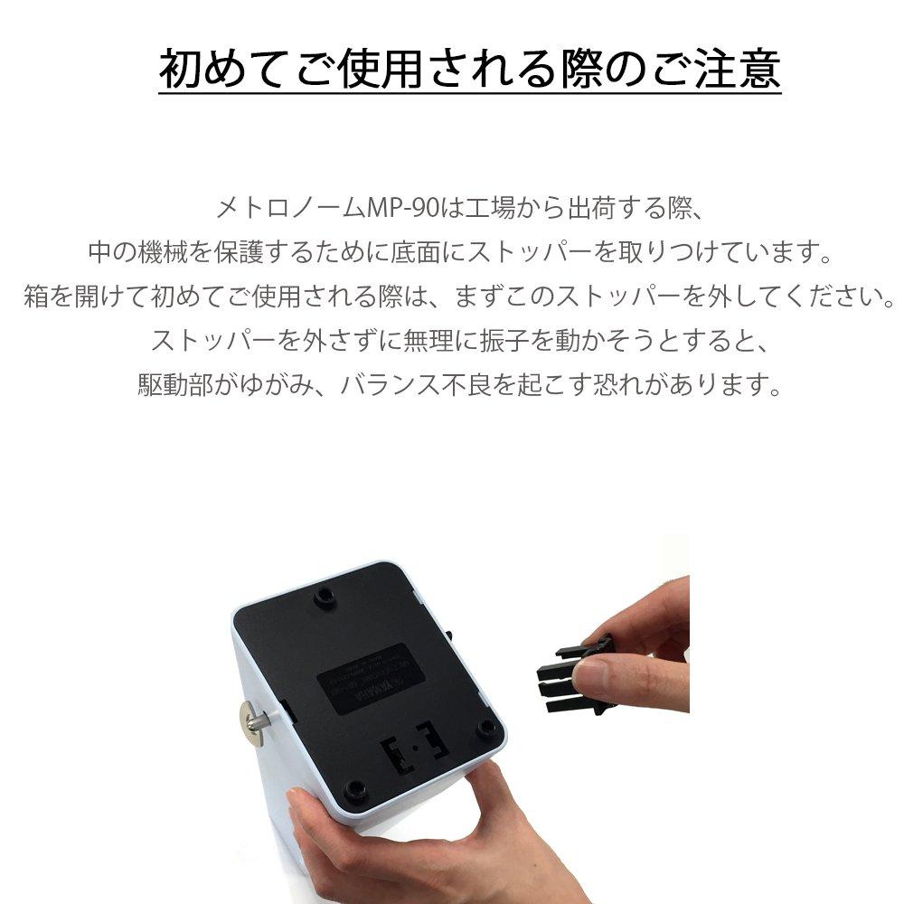 YAMAHA Metronome Blue MP-90BL