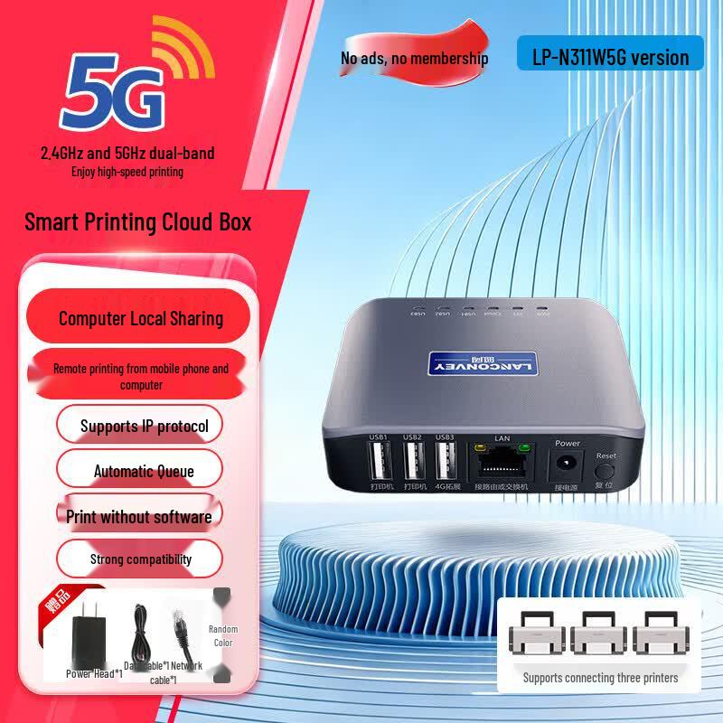 Двухдиапазонный беспроводной принт-сервер LanKuo LP-N311W-5G
