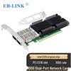 EB-LINK Intel E810 100G Двухпортовая сетевая карта QSFP28 с оптоволоконным интерфейсом