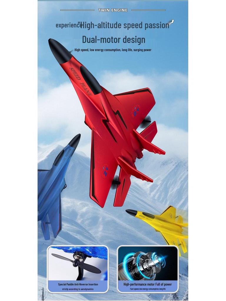 ZY-320 Remote Control Two-Channel Foam Glider Airplane Model for Kids