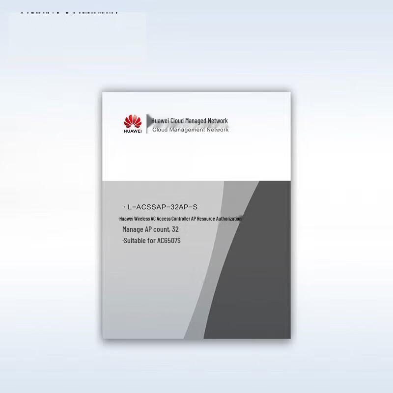 Huawei AC6507S Wireless AP Resource License (32 APs)