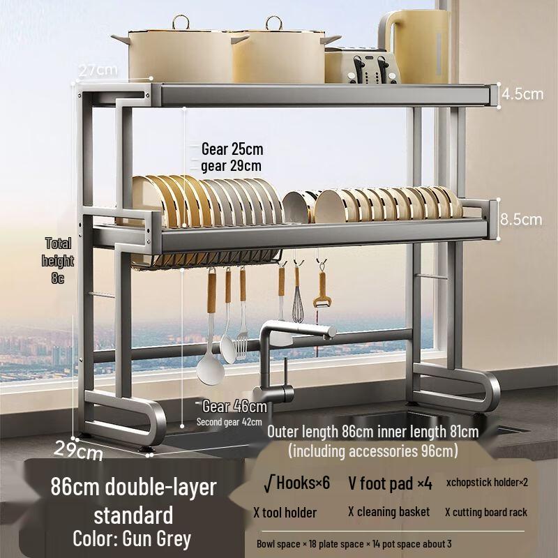 Выдвижная решетка для посуды и органайзер из углеродистой стали над раковиной