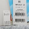 Wacoal Свободные брюки из полиэфирной сетки Wmp2452f