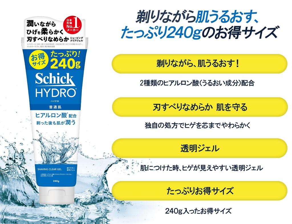 Schick Hydro Shaving Gel Razor Набор для бритья 240 г (х 2)