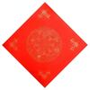 Dragon Good Luck Calligraphy Paper Home Decoration New Year Red Xuan Paper Chinese Rice Paper