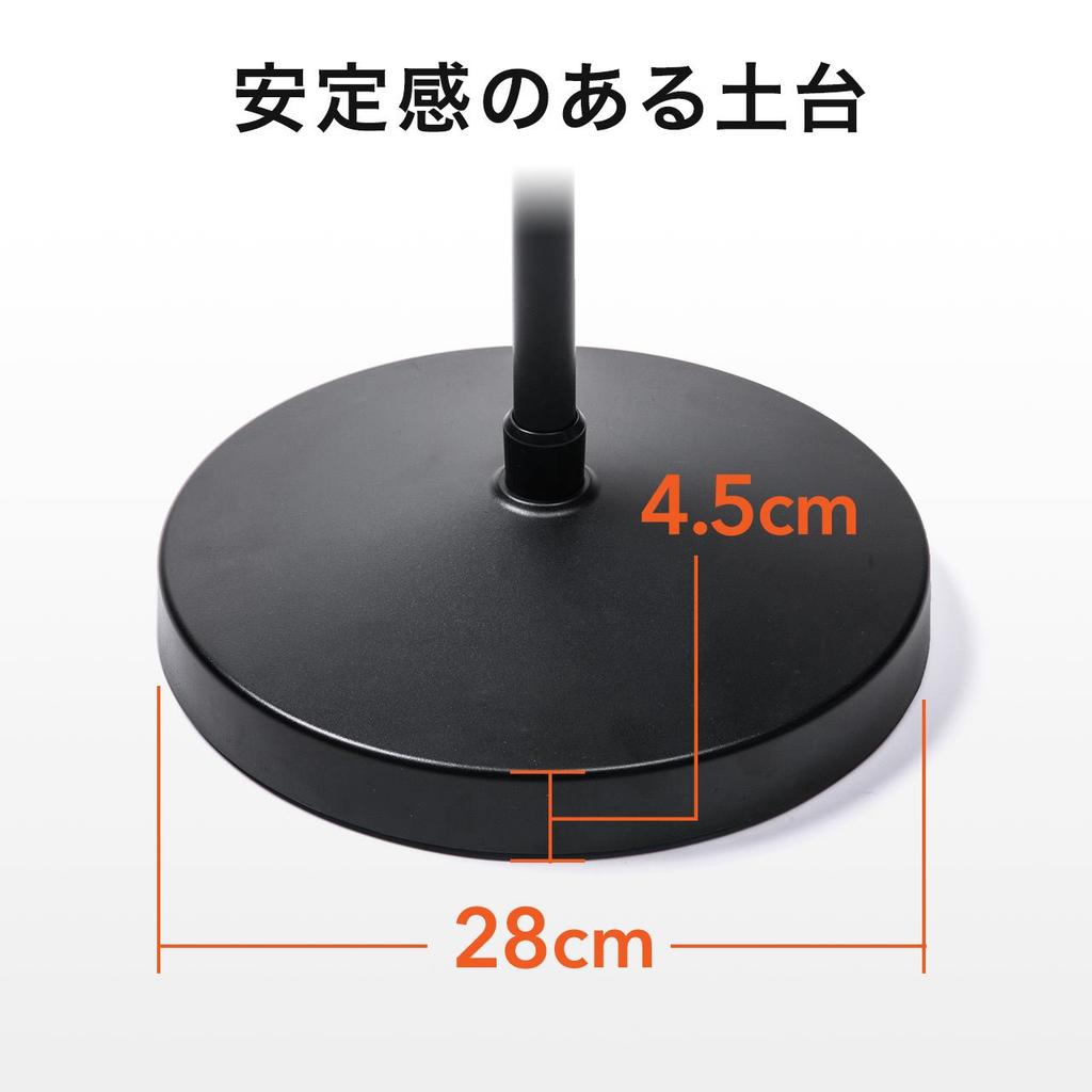 Sanwa Direct Напольная регулируемая по высоте гибкая подставка для iPad, планшета, 133-185 см, Высота, Угол, Вращение, Рычаг, 100-MR140