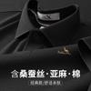 Summer classic style with mulberry silk and linen cotton, skin friendly cotton linen short sleeved T-shirt, polo shirt for men