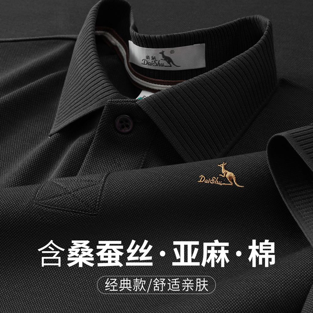 Summer classic style with mulberry silk and linen cotton, skin friendly cotton linen short sleeved T-shirt, polo shirt for men