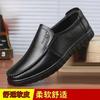 Leather Shoes Men's Autumn New Business One-pedal Men's Shoes Breathable Casual Non-slip Casual Shoes