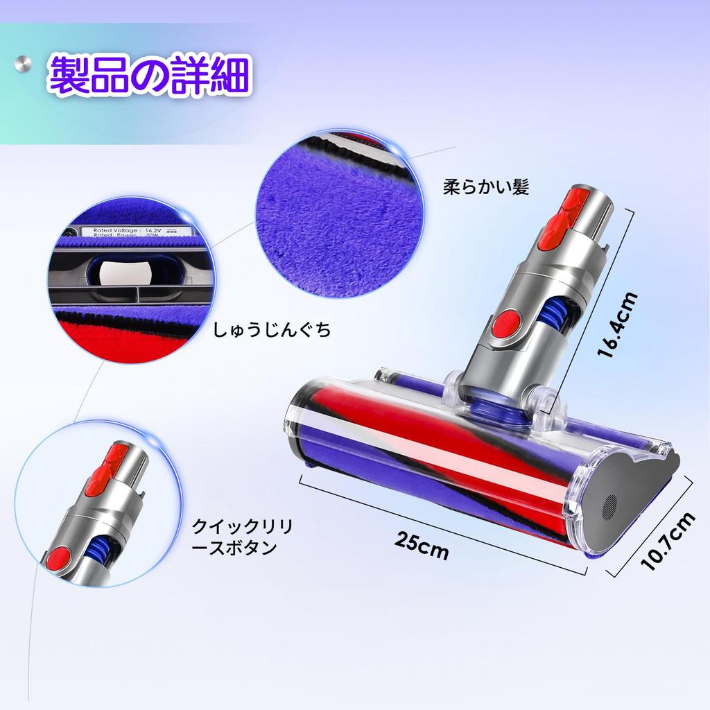 Совместимость с сериями Dyson V7 V8 V10 V11 V15 и Gen5 detect Gen5 негабаритных эксклюзивных мягких роликовых очистителей Dyson сменные детали