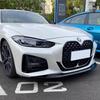 BMW 2020 4 Серия G22/G23 Комплект для Модификации Переднего Бампера Губа MP Стиля