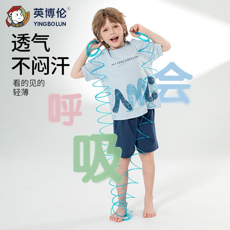 Yingbolun Children's Pajamas Summer Thin Boys' Pure Cotton Home Clothes Medium and Small Boys' Cotton Short Sleeve Set