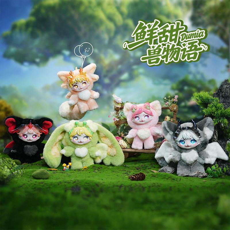 Lovely Sweet Animal Story Vinyl Plush Blind Box Doll Bag Decoration Pendant Girl Birthday Surprise Gift