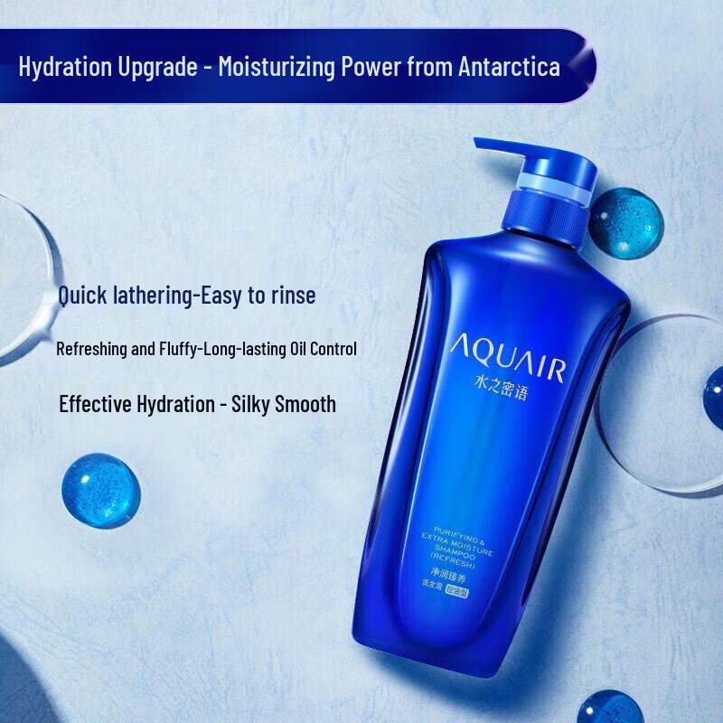 AQUAIR Purifying & Nourishing Oil Control Shampoo (3 x 600ml)