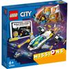 LEGO City Mars Exploration Mission 60354 Toy Block Present Space Space Rocket Boys Girls 6 Years Old and Over