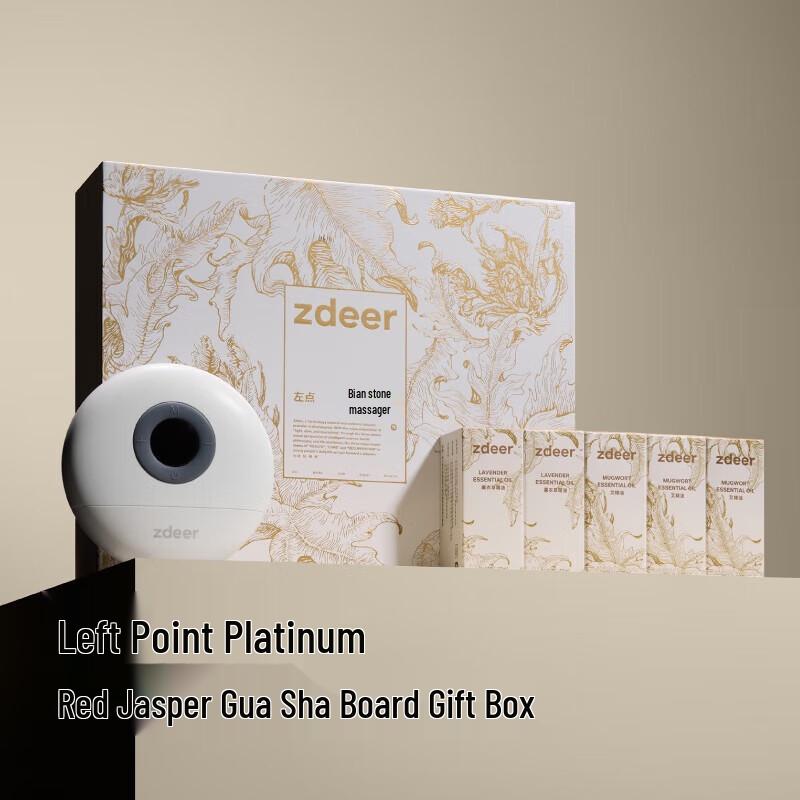 Zuodian Bianstone Acupressure Massager