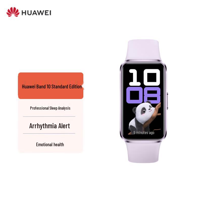 Huawei Band 10 Standard Edition Fitness Tracker (CN version)