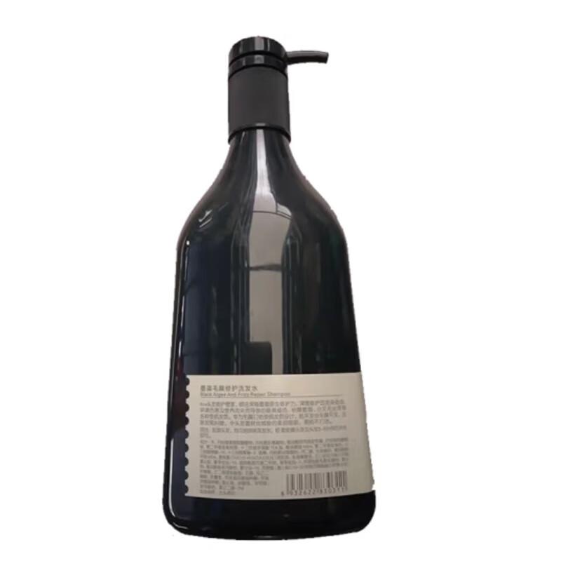 b2v Ink Algae Frizz Repair Shampoo